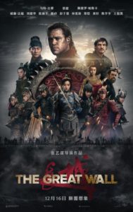 The great wall