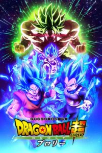 Dragon Ball Super: Broly