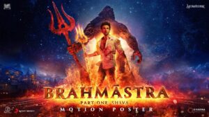 Brahmastra: Shiva