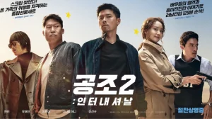 Confidential assignment 2