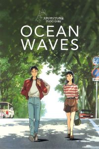 Ocean waves