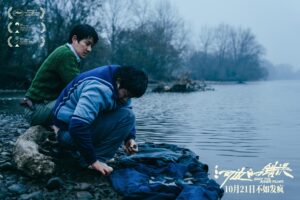 Only the river flows