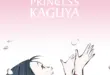 The tale of princess Kaguya