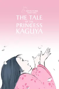 The tale of princess Kaguya