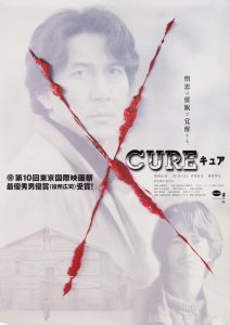 Cure