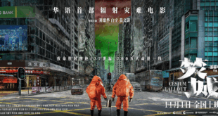 Cesium fallout