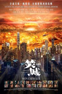 Cesium fallout