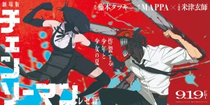 Chainsaw Man - The Movie: Reze Arc