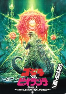Godzilla vs. Biollante 