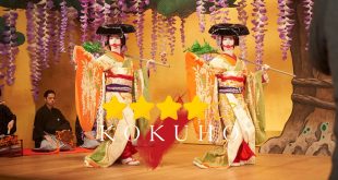 Kokuhô