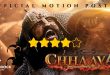 Chhaava