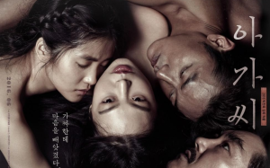 The Handmaiden