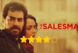 The Salesman