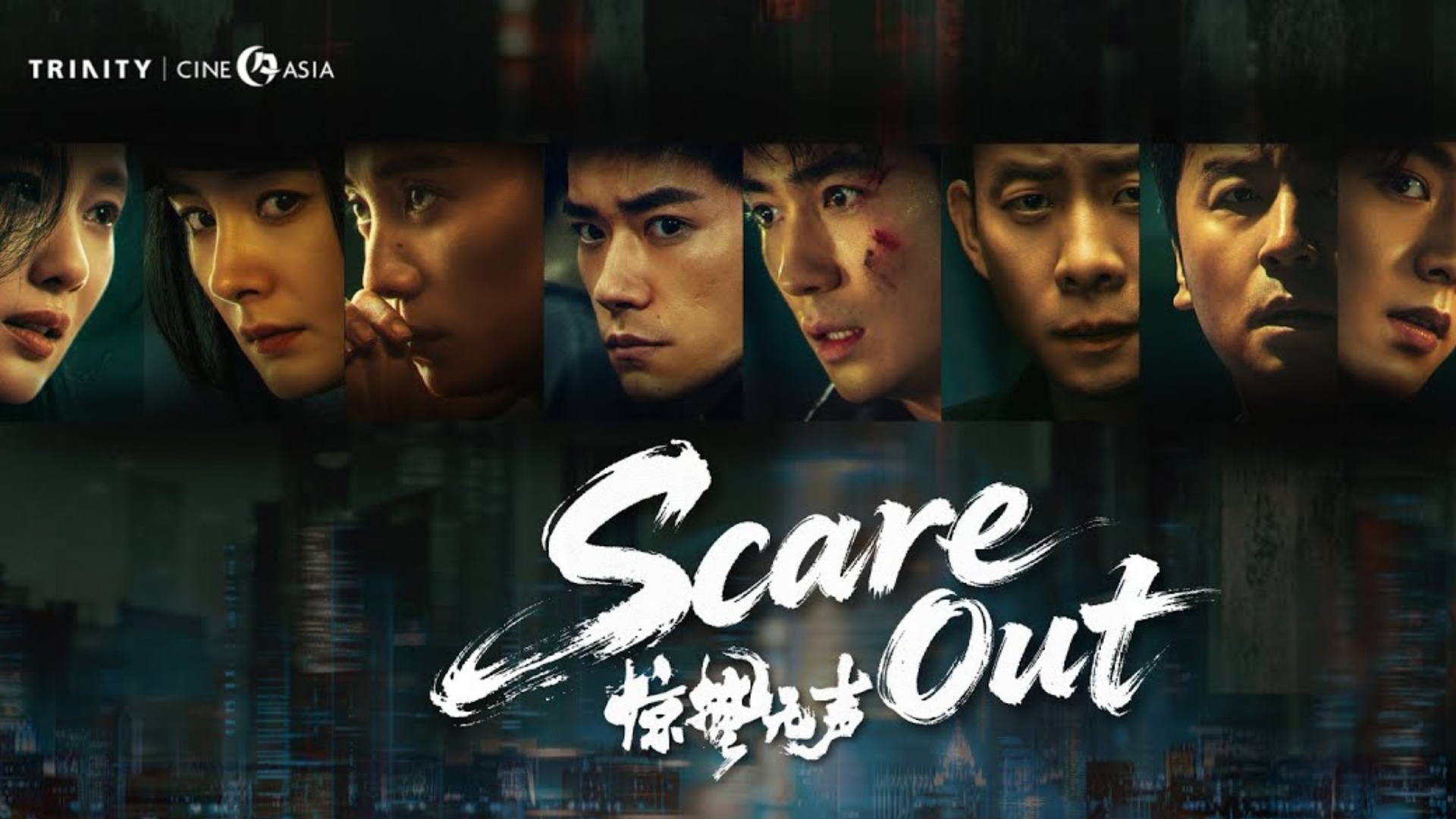 Scare out