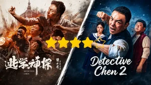 Detective Chen 1 & 2